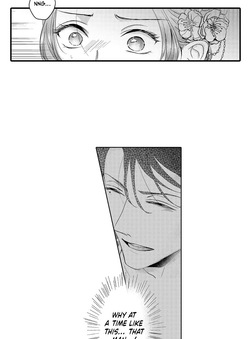 The Merciless Emperor’s Pet Consort Chapter 16 - page 30