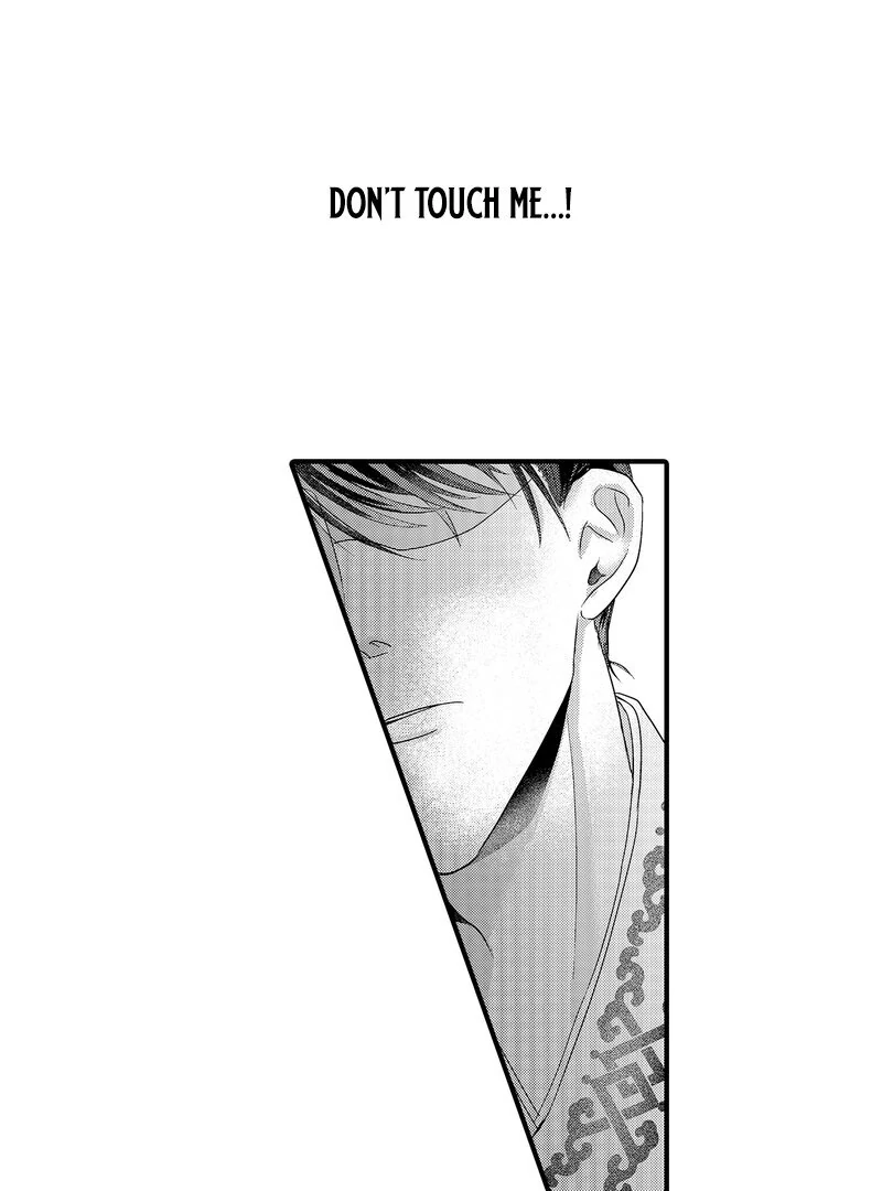 The Merciless Emperor’s Pet Consort Chapter 16 - page 33