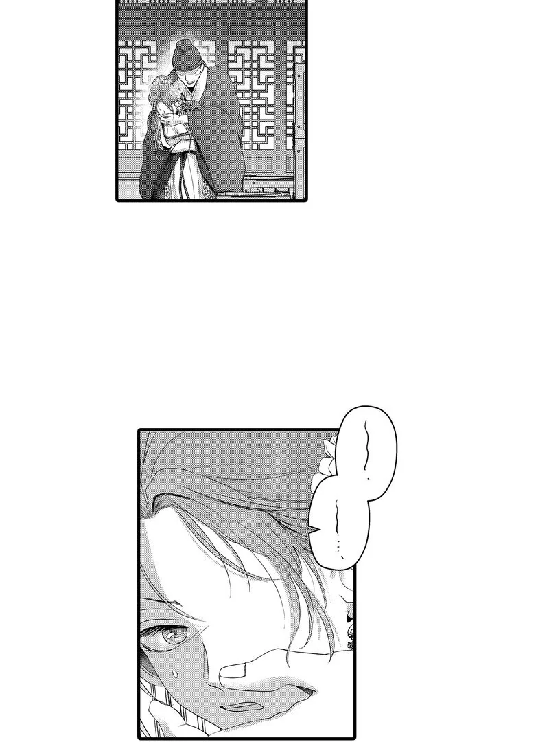 The Merciless Emperor’s Pet Consort Chapter 16 - page 3