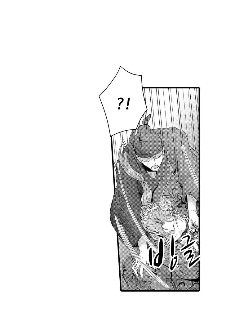 The Merciless Emperor’s Pet Consort Chapter 16 - page 4