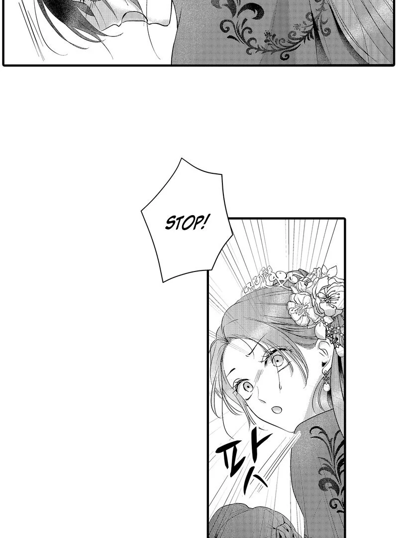 The Merciless Emperor’s Pet Consort Chapter 16 - page 7