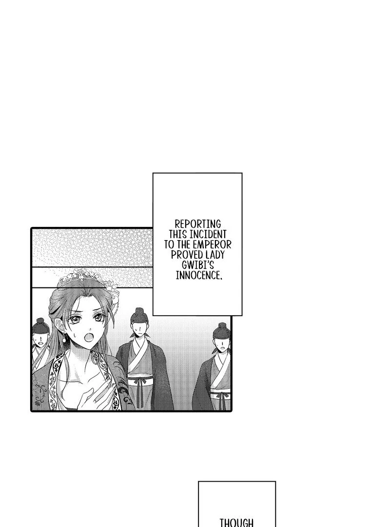 The Merciless Emperor’s Pet Consort Chapter 17 - page 10