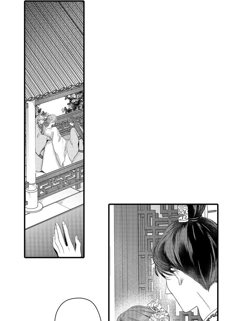 The Merciless Emperor’s Pet Consort Chapter 17 - page 13