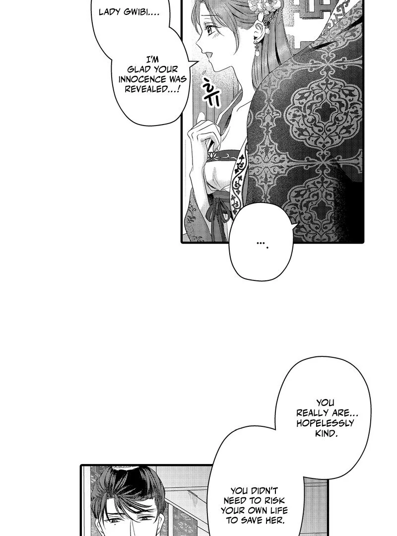 The Merciless Emperor’s Pet Consort Chapter 17 - page 14