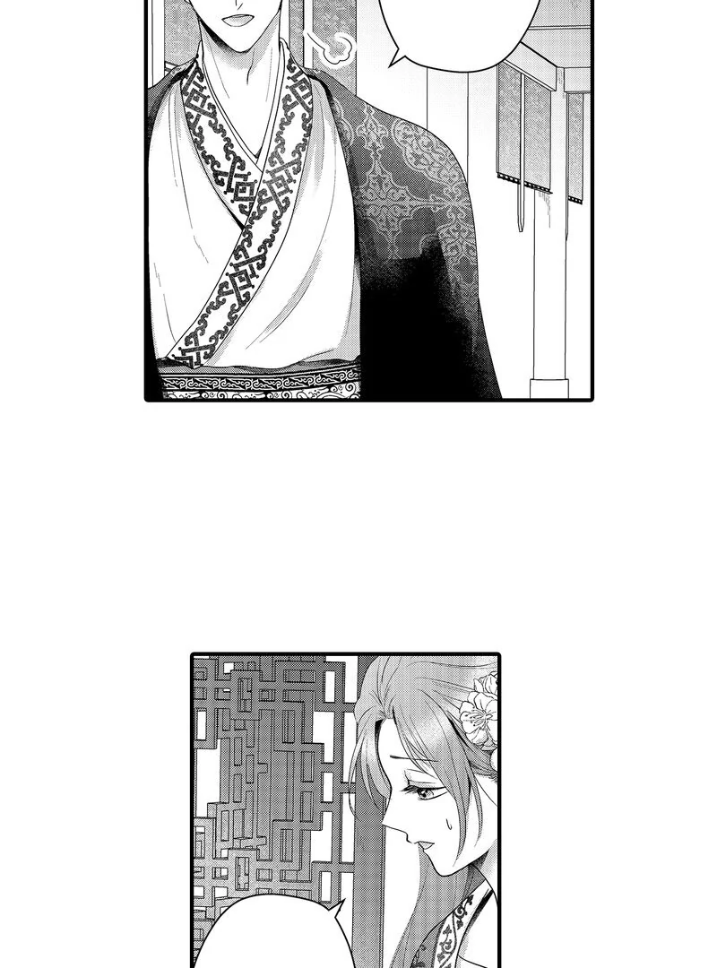 The Merciless Emperor’s Pet Consort Chapter 17 - page 15