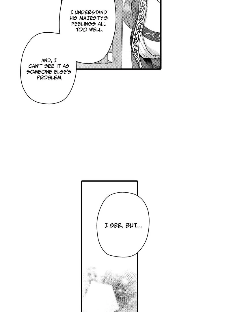 The Merciless Emperor’s Pet Consort Chapter 17 - page 16