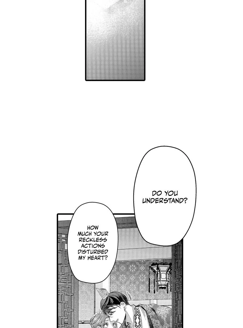 The Merciless Emperor’s Pet Consort Chapter 17 - page 17