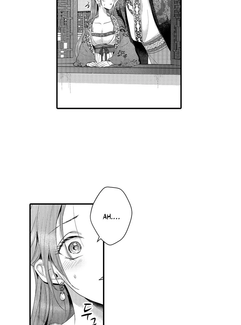 The Merciless Emperor’s Pet Consort Chapter 17 - page 18