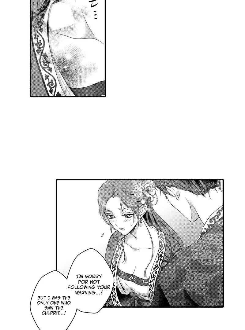 The Merciless Emperor’s Pet Consort Chapter 17 - page 19