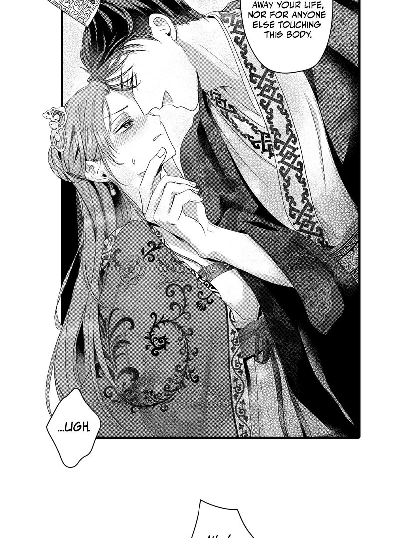 The Merciless Emperor’s Pet Consort Chapter 17 - page 21