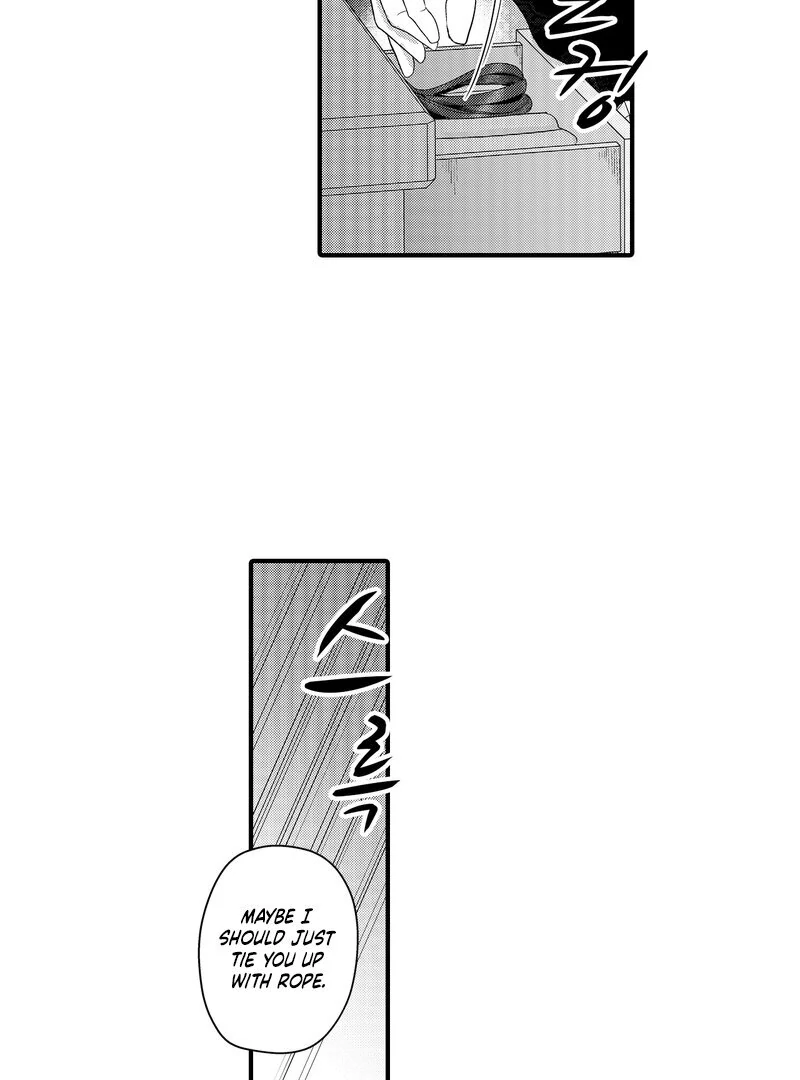 The Merciless Emperor’s Pet Consort Chapter 17 - page 23