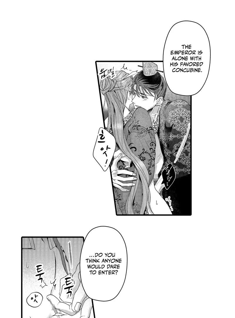 The Merciless Emperor’s Pet Consort Chapter 17 - page 31