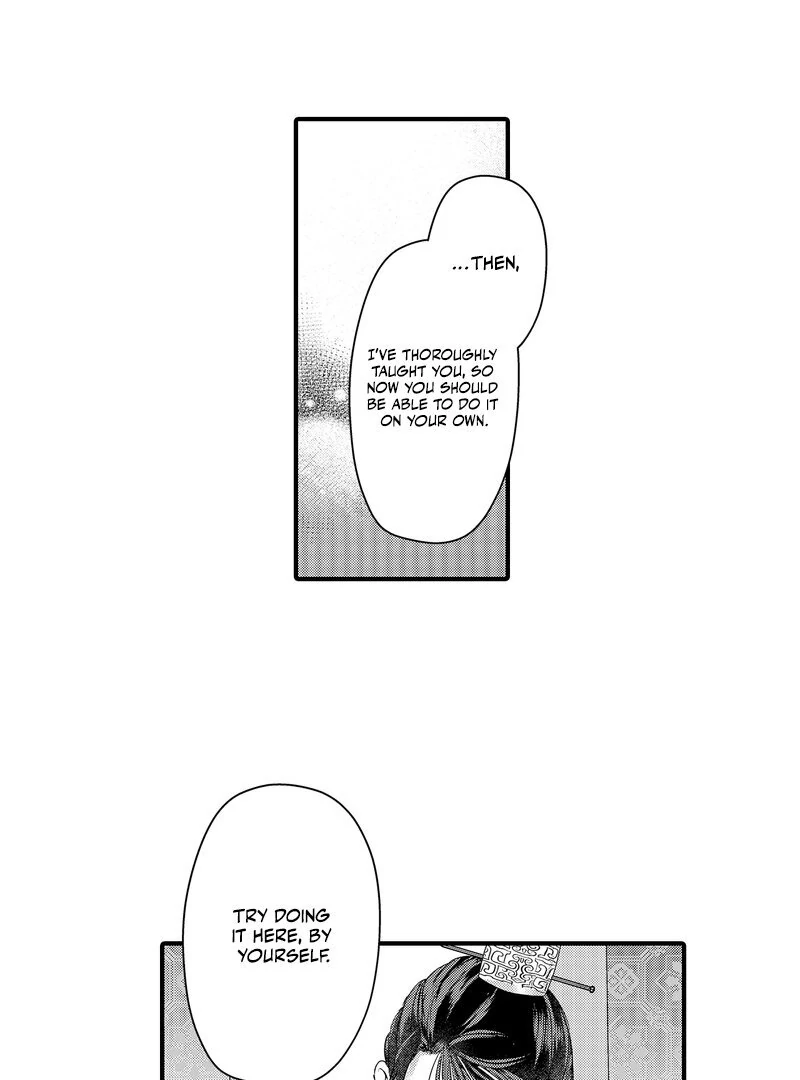 The Merciless Emperor’s Pet Consort Chapter 17 - page 33