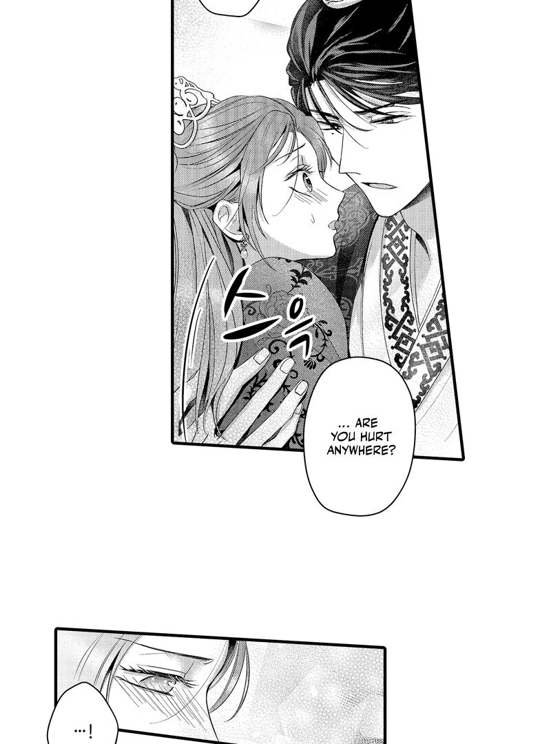 The Merciless Emperor’s Pet Consort Chapter 17 - page 4