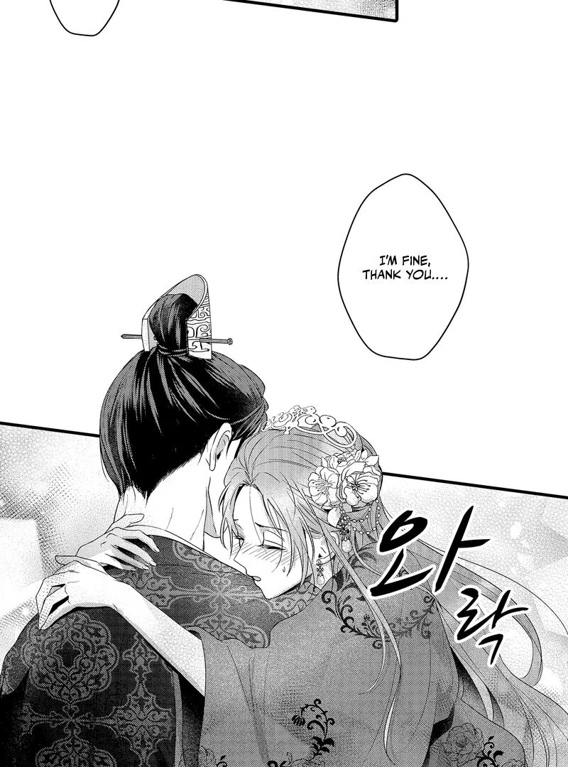 The Merciless Emperor’s Pet Consort Chapter 17 - page 5