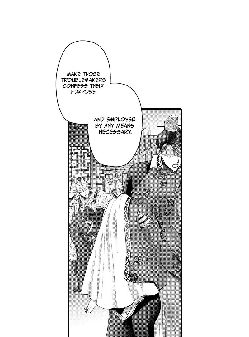 The Merciless Emperor’s Pet Consort Chapter 17 - page 7