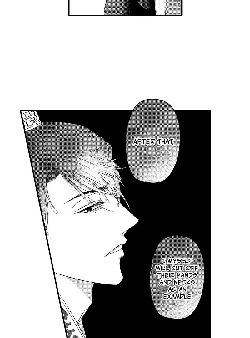 The Merciless Emperor’s Pet Consort Chapter 17 - page 8