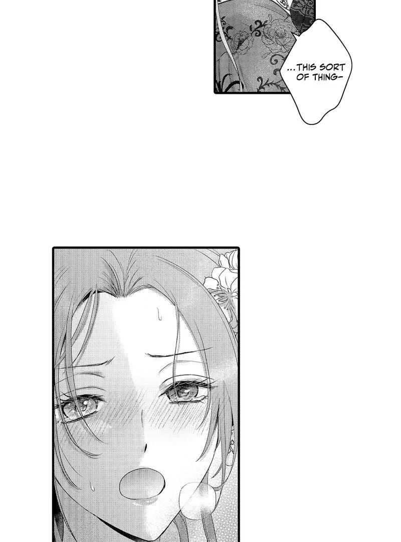 The Merciless Emperor’s Pet Consort Chapter 18 - page 11