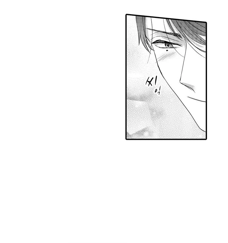 The Merciless Emperor’s Pet Consort Chapter 18 - page 13