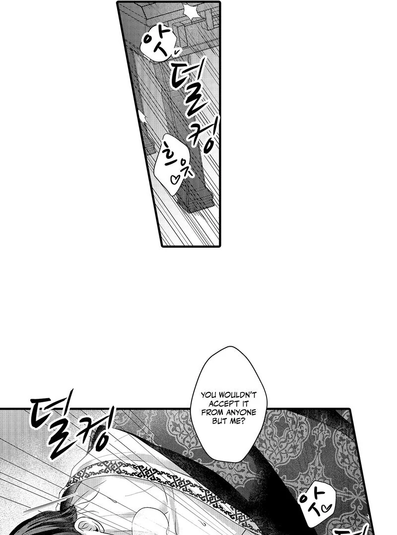 The Merciless Emperor’s Pet Consort Chapter 18 - page 14