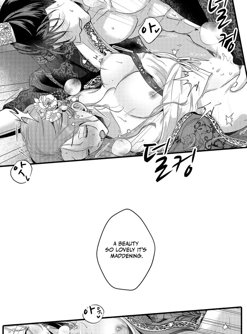 The Merciless Emperor’s Pet Consort Chapter 18 - page 15