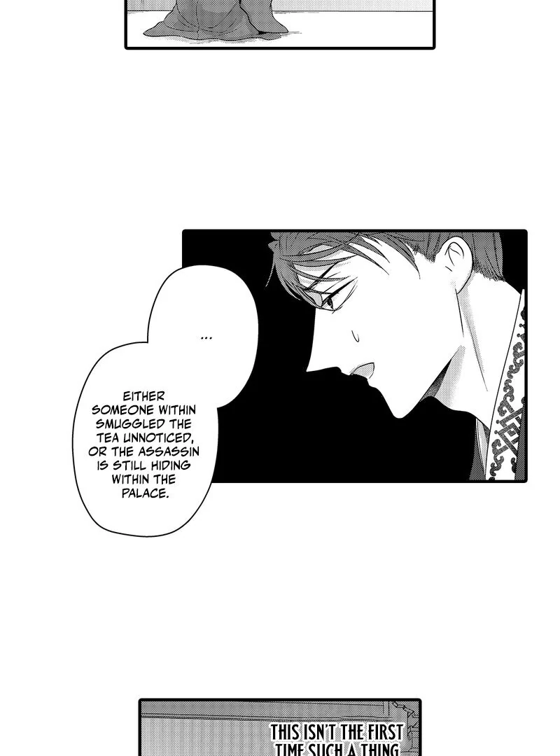 The Merciless Emperor’s Pet Consort Chapter 18 - page 23