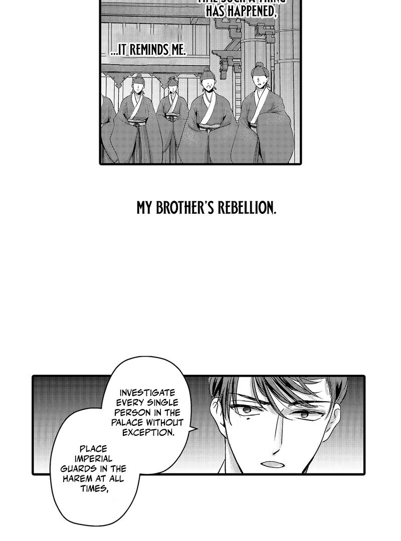 The Merciless Emperor’s Pet Consort Chapter 18 - page 24