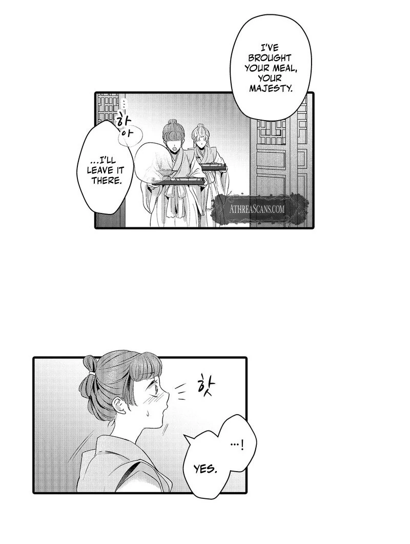 The Merciless Emperor’s Pet Consort Chapter 18 - page 26