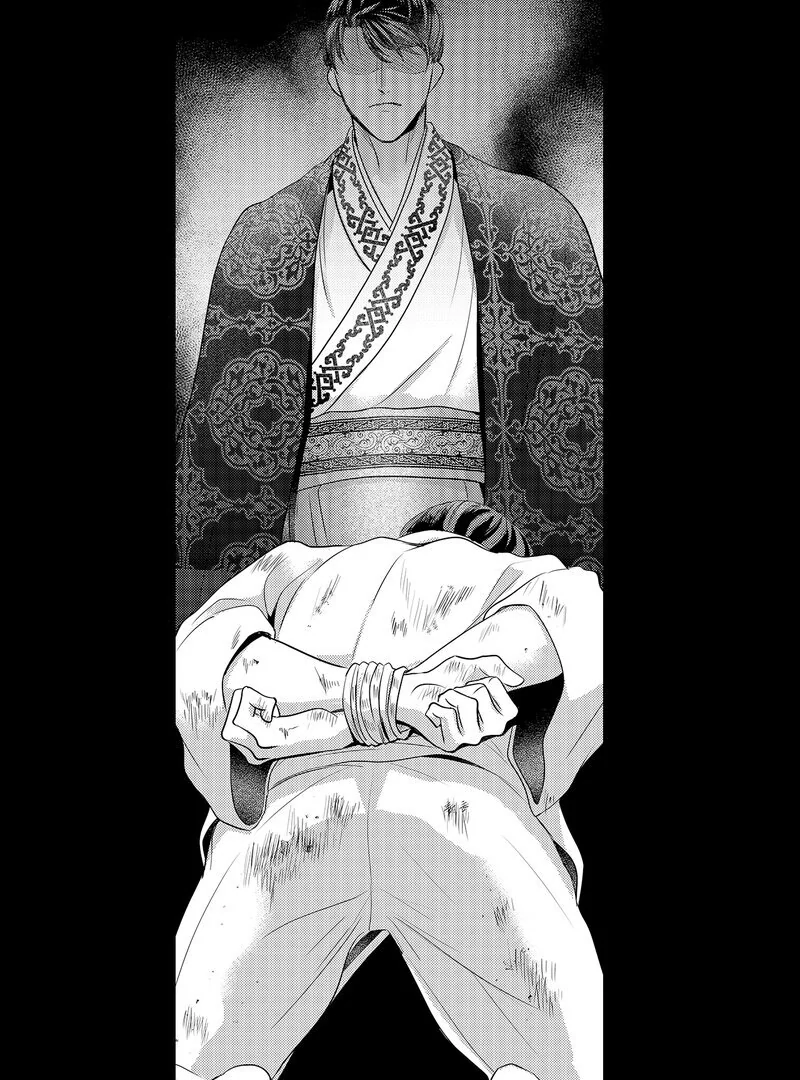 The Merciless Emperor’s Pet Consort Chapter 18 - page 33