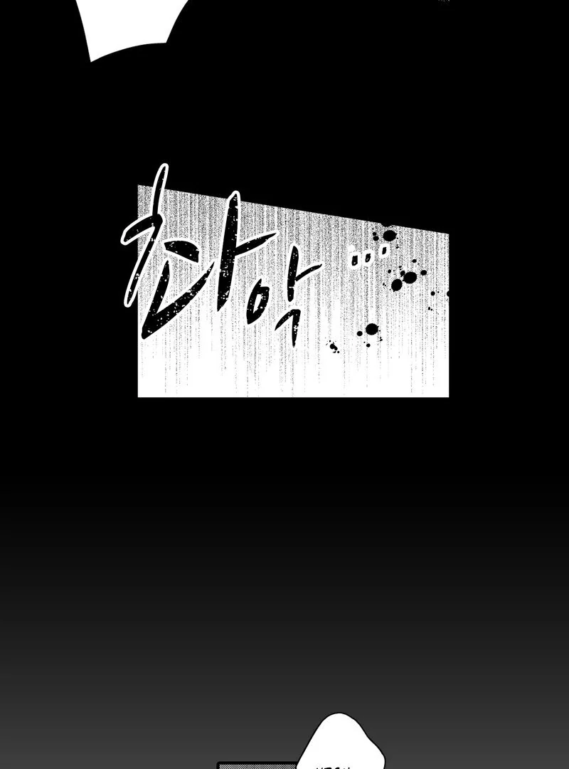 The Merciless Emperor’s Pet Consort Chapter 18 - page 36