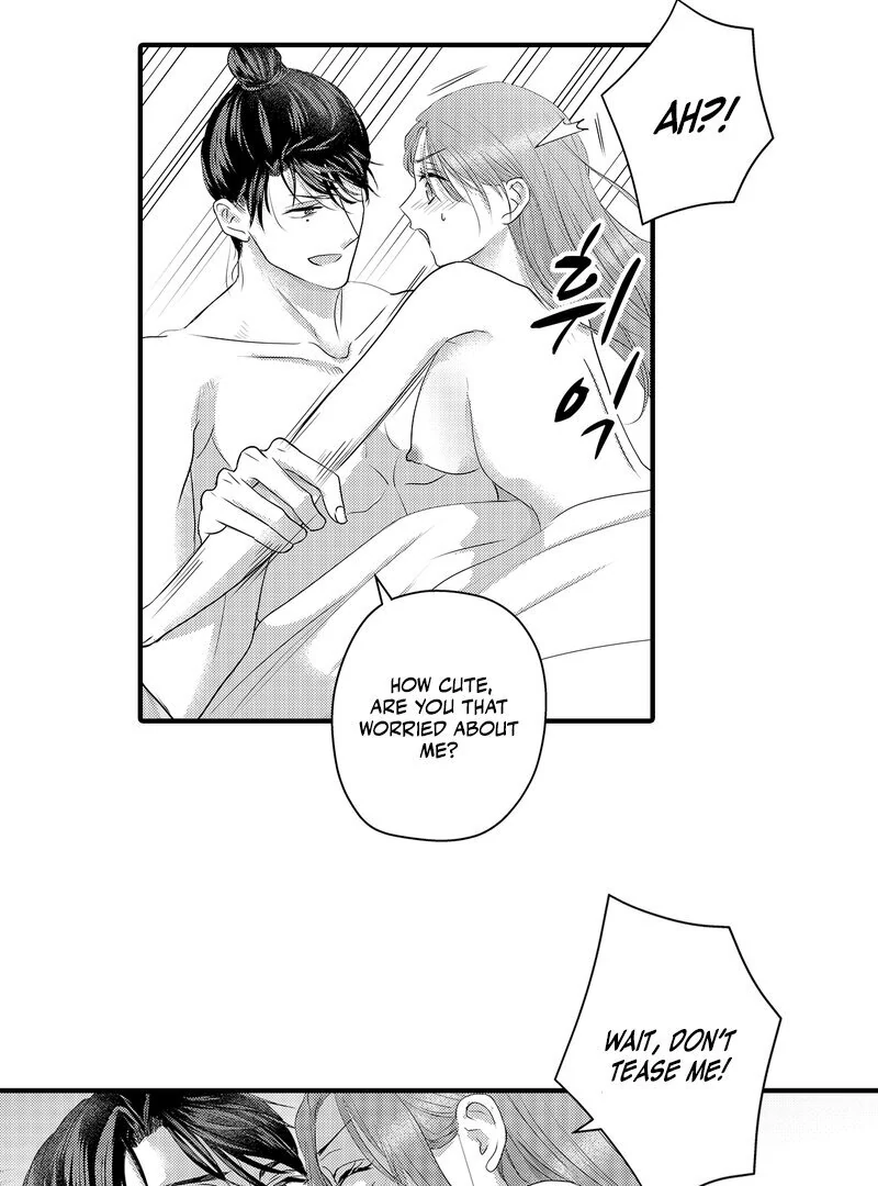 The Merciless Emperor’s Pet Consort Chapter 18 - page 42