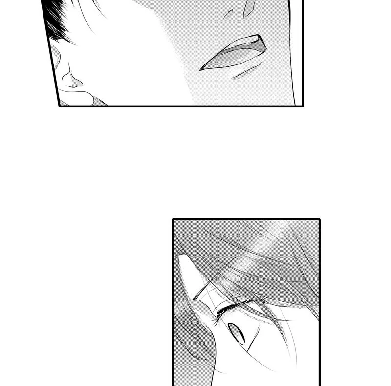 The Merciless Emperor’s Pet Consort Chapter 18 - page 44