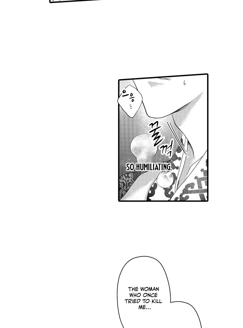 The Merciless Emperor’s Pet Consort Chapter 18 - page 4