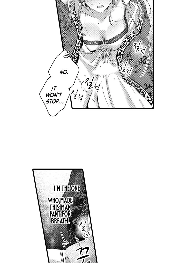 The Merciless Emperor’s Pet Consort Chapter 18 - page 6