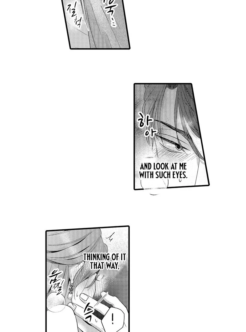 The Merciless Emperor’s Pet Consort Chapter 18 - page 7