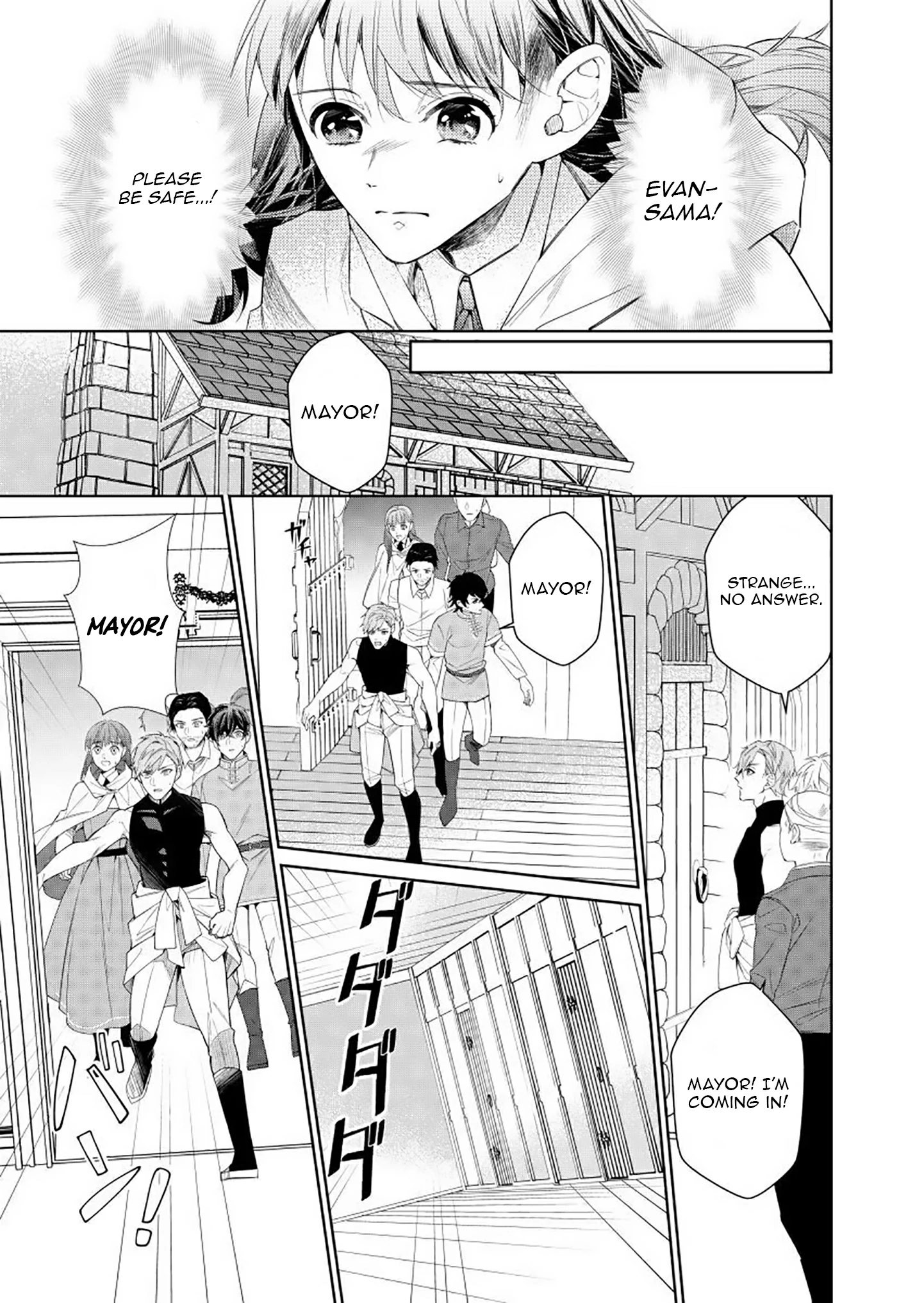 Houseki no Musume to Inou no Ouji Chapter 12 - page 11