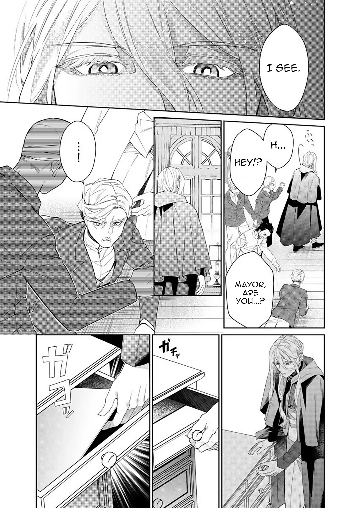 Houseki no Musume to Inou no Ouji Chapter 12 - page 15