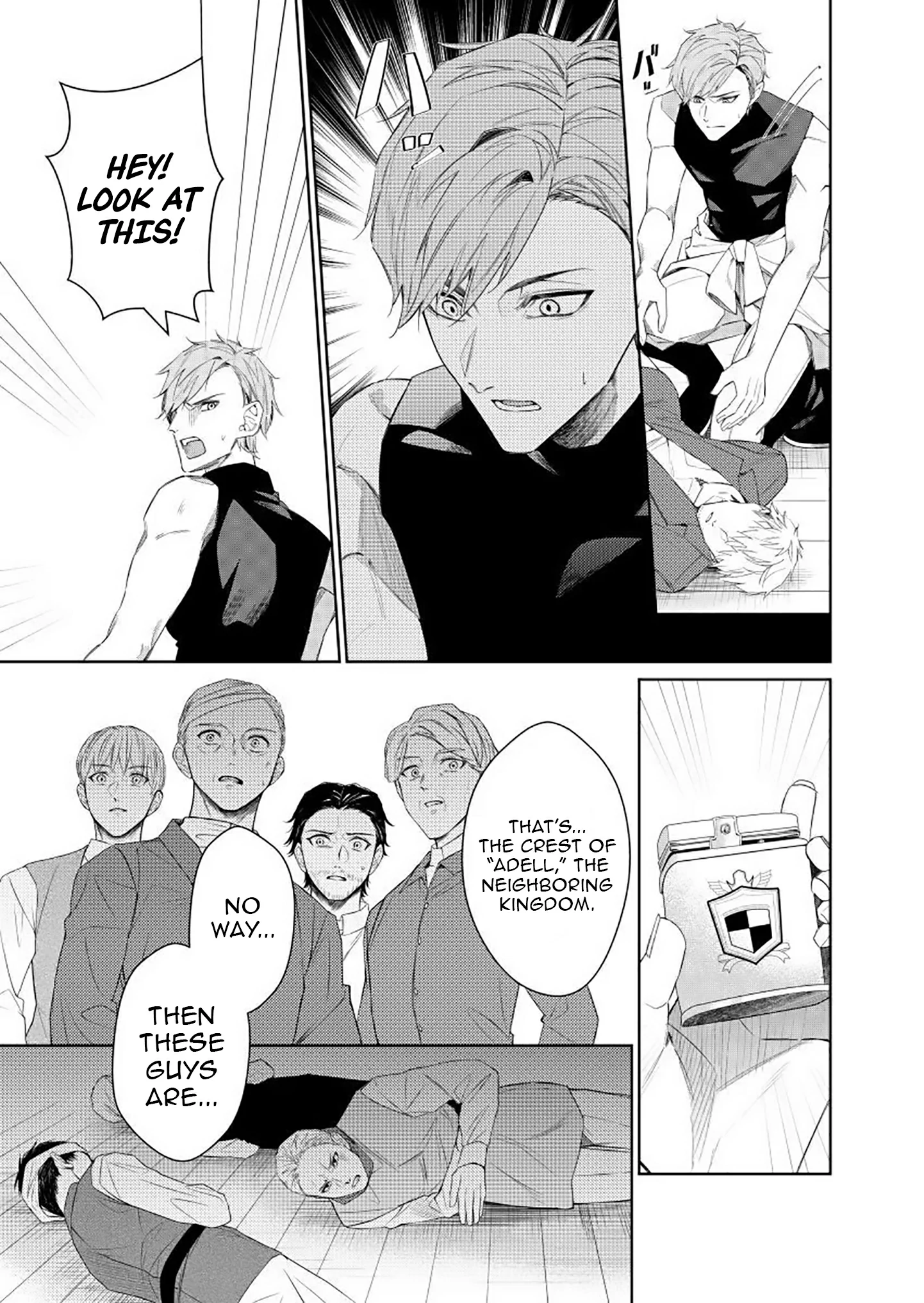 Houseki no Musume to Inou no Ouji Chapter 12 - page 17