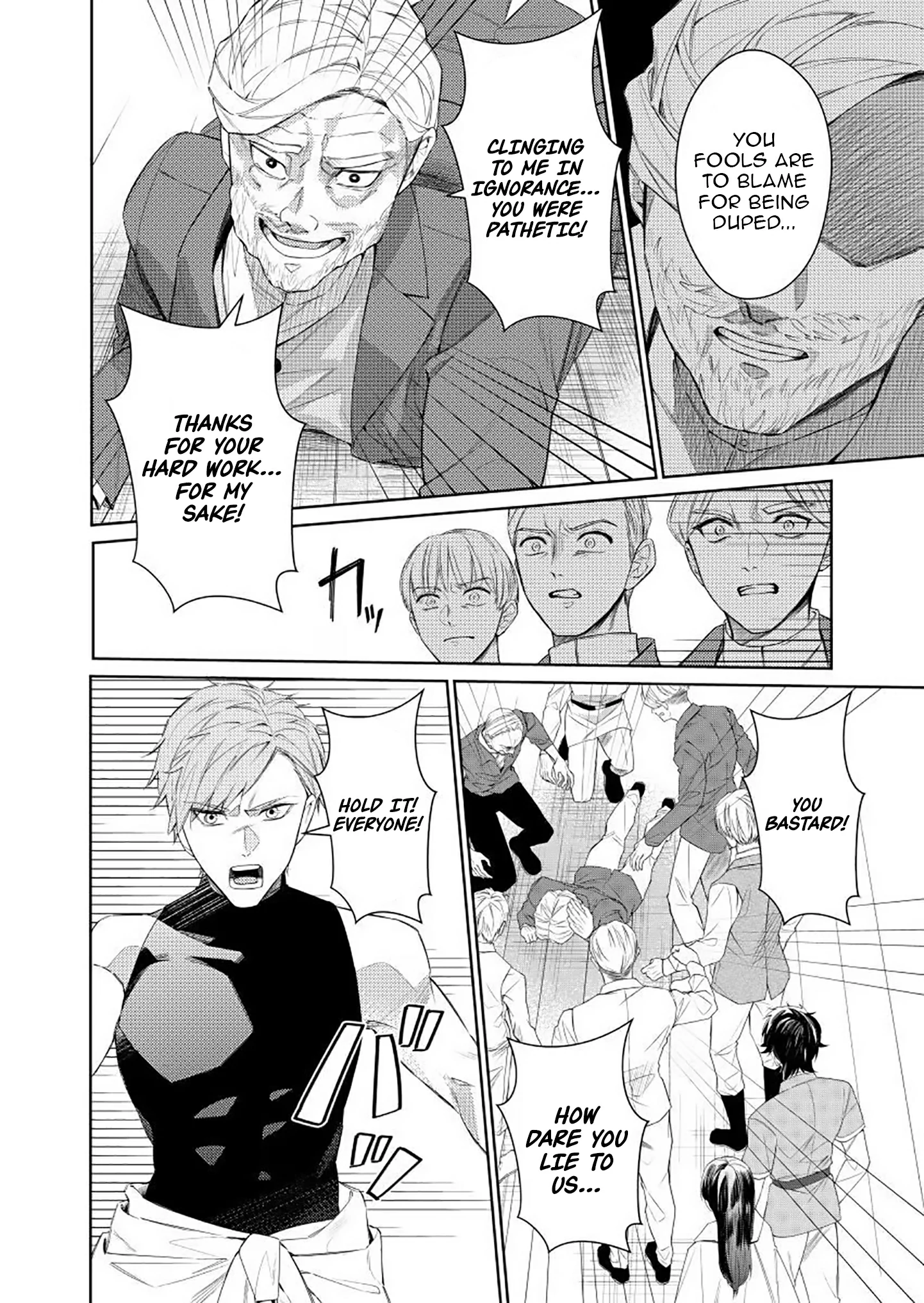 Houseki no Musume to Inou no Ouji Chapter 12 - page 18