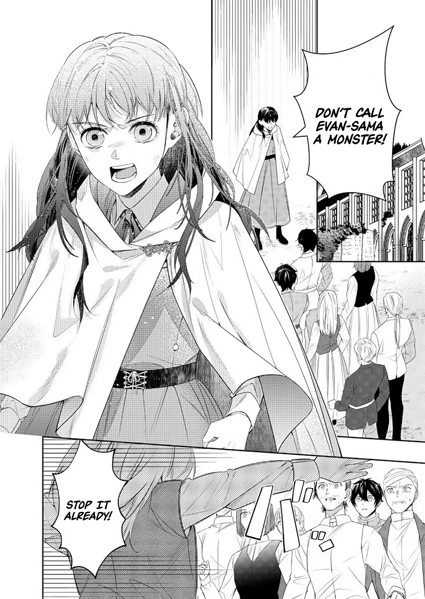 Houseki no Musume to Inou no Ouji Chapter 12 - page 1