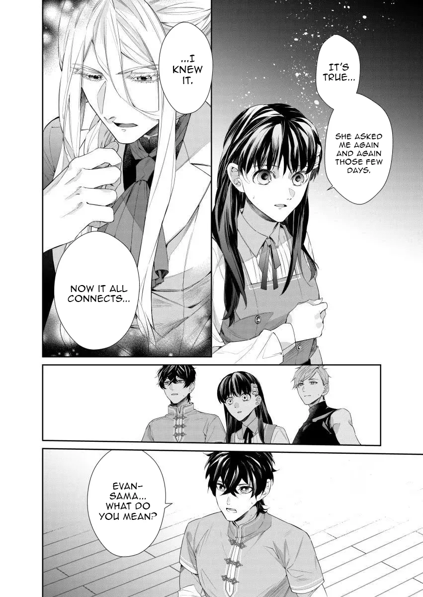 Houseki no Musume to Inou no Ouji Chapter 13 - page 21