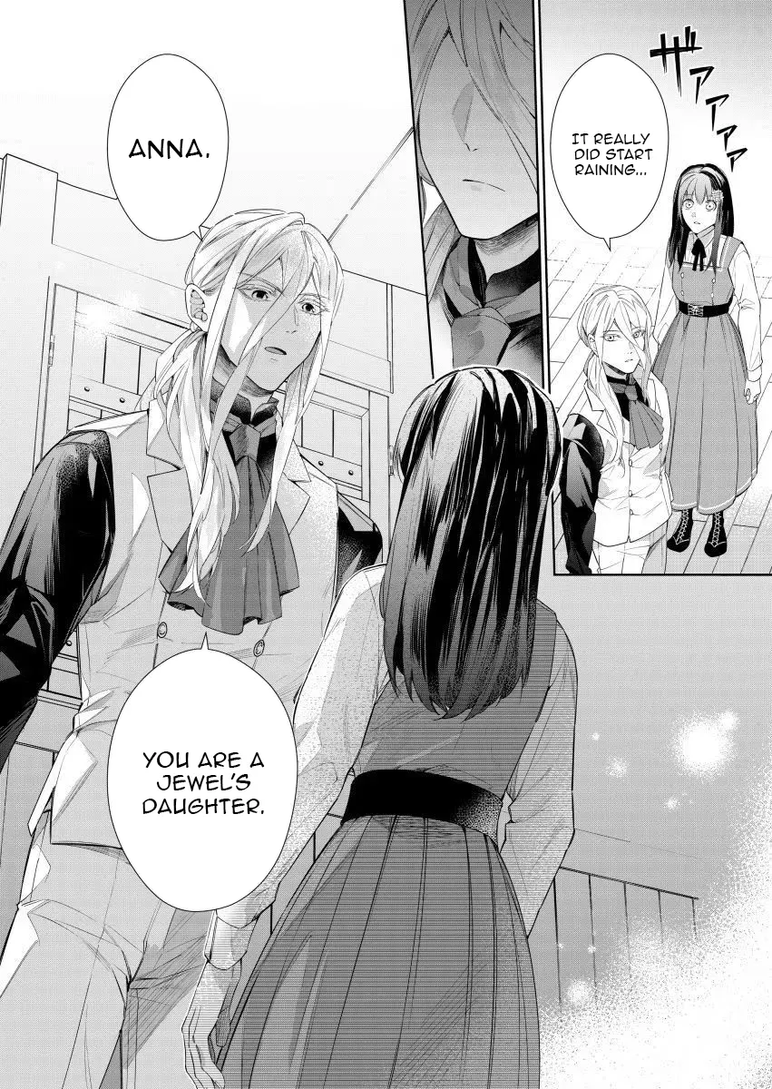 Houseki no Musume to Inou no Ouji Chapter 13 - page 3