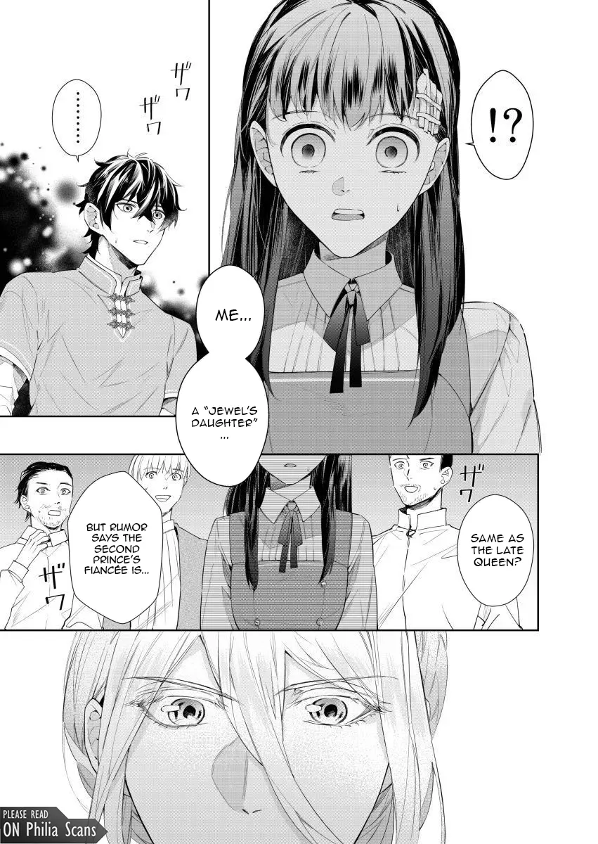 Houseki no Musume to Inou no Ouji Chapter 13 - page 4