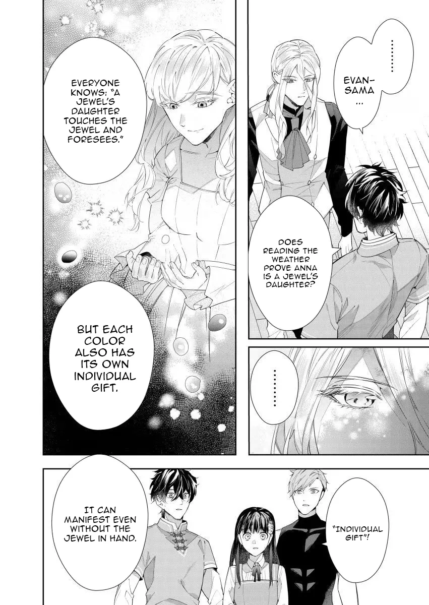 Houseki no Musume to Inou no Ouji Chapter 13 - page 9
