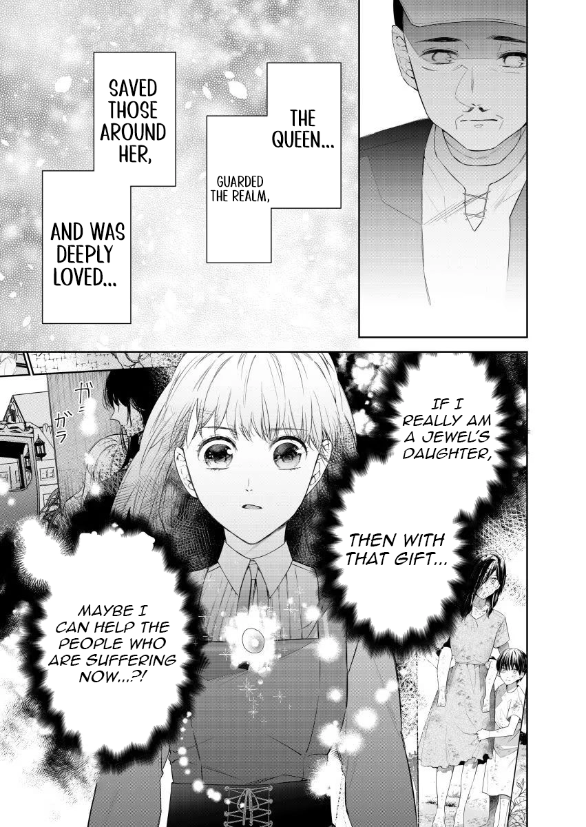 Houseki no Musume to Inou no Ouji Chapter 14 - page 11