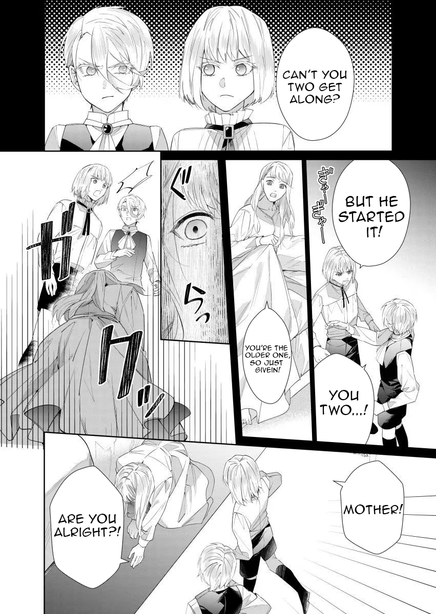 Houseki no Musume to Inou no Ouji Chapter 14 - page 16
