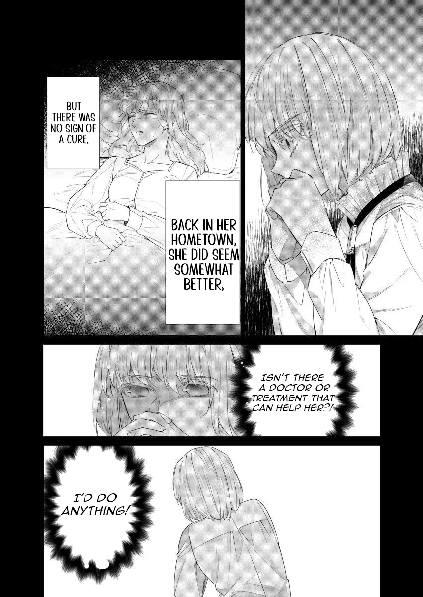Houseki no Musume to Inou no Ouji Chapter 14 - page 18