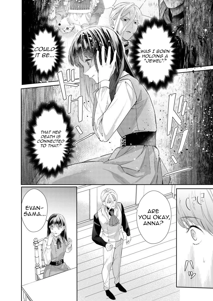Houseki no Musume to Inou no Ouji Chapter 14 - page 2