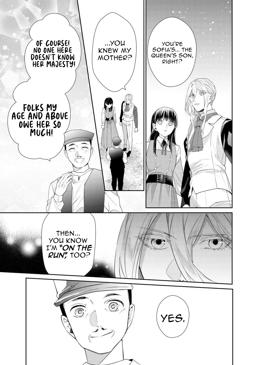 Houseki no Musume to Inou no Ouji Chapter 14 - page 7
