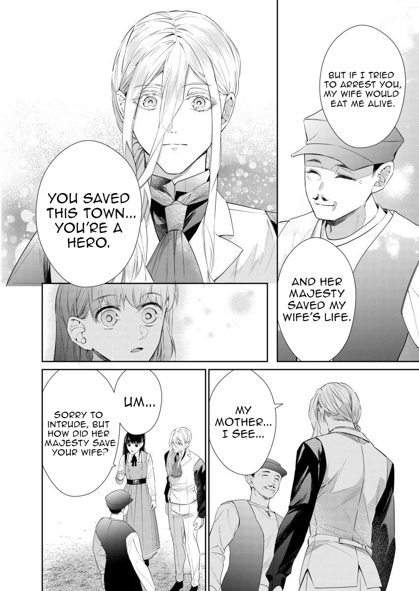 Houseki no Musume to Inou no Ouji Chapter 14 - page 8